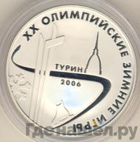 3 рубля 2006 года ММД
