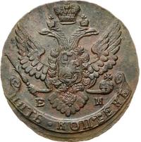 5 копеек 1789 года