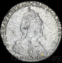 Гривенник 1786 года