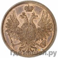 3 копейки 1849 года