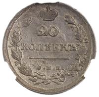 20 копеек 1813 года