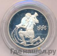 2 рубля 2003 года СПМД