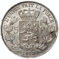 Полтина 1873 года