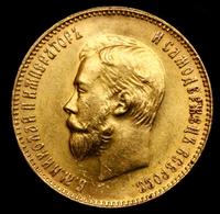 10 рублей 1909 года ЭБ