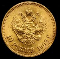 10 рублей 1909 года ЭБ