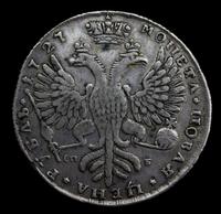 1 рубль 1727 года