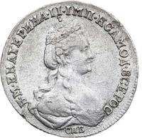 20 копеек 1781 года