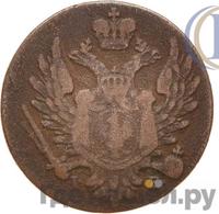 1 грош 1821 года