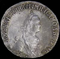 20 копеек 1776 года