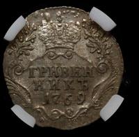 Гривенник 1769 года