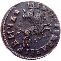 1 копейка 1716 года