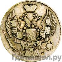 20 копеек - 40 грошей 1845 года МW Русско-Польские