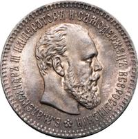 25 копеек 1894 года АГ