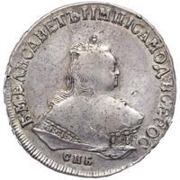 1 рубль 1750 года