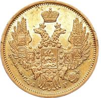 5 рублей 1848 года