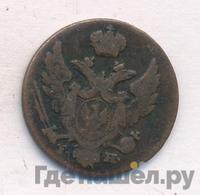 1 грош 1830 года