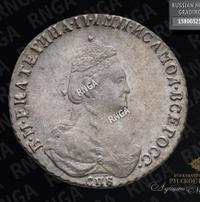 20 копеек 1787 года