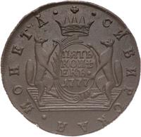 5 копеек 1777 года