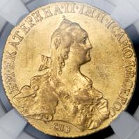 10 рублей 1768 года