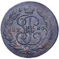 5 копеек 1766 года
