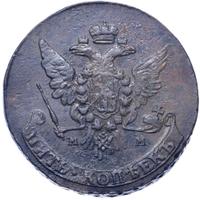 5 копеек 1766 года