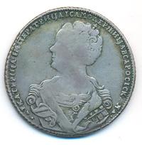 Полтина 1726 года