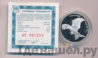 2 рубля 2016 года ММД