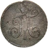 Деньга 1797 года