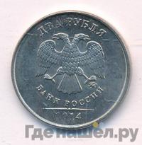 2 рубля 2014 года ММД