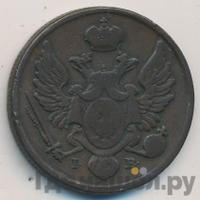 3 гроша 1826 года
