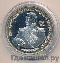 2 рубля 1995 года ММД