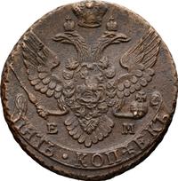 5 копеек 1795 года