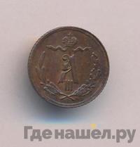 1/4 копейки 1893 года СПБ
