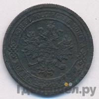 1 копейка 1880 года СПБ