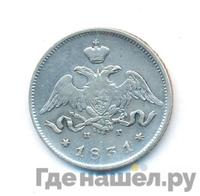 25 копеек 1831 года СПБ НГ