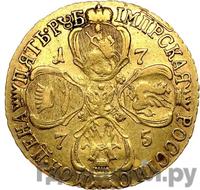 5 рублей 1775 года СПБ