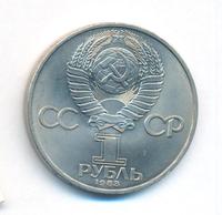 1 рубль 1983 года  Карл Маркс