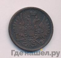 3 копейки 1858 года