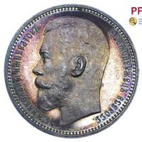 1 рубль 1914 года