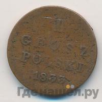 1 грош 1833 года