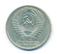 50 копеек 1965 года