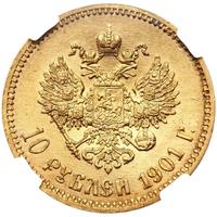 10 рублей 1901 года