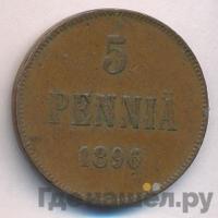 5 пенни 1896 года  Для Финляндии