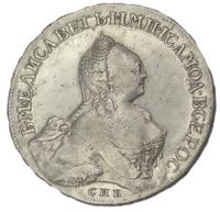 1 рубль 1758 года