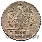 1/3 талера 1761 года  Для Пруссии