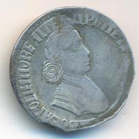 Полтина 1704 года