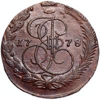 5 копеек 1778 года