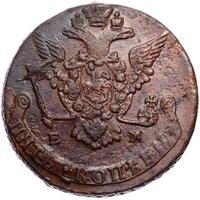 5 копеек 1778 года