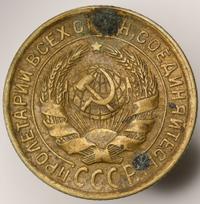 2 копейки 1935 года