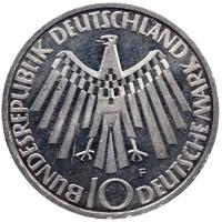 10 копеек 1972 года